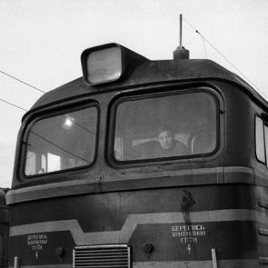 expo transsiberiens bard-046